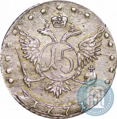 Фото 15 копеек 1771 года ММД 