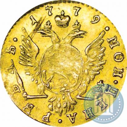 Picture 1 rouble 1779 year  