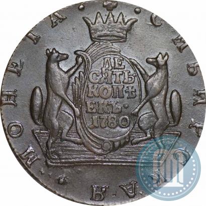 Picture 10 kopecks 1780 year КМ 