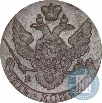 Фото 5 копеек 1792 года ЕМ 