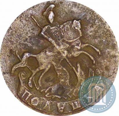 Фото Полушка 1793 года  