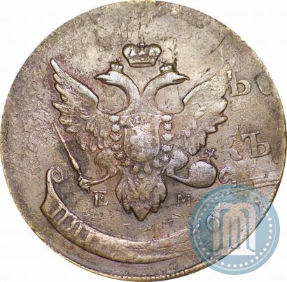 Фото 5 копеек 1793 года ЕМ "Павловский перечекан"