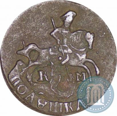 Фото Полушка 1794 года КМ 