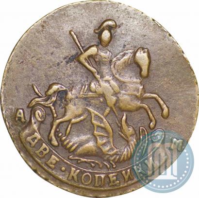 Фото 2 копейки 1795 года АМ 