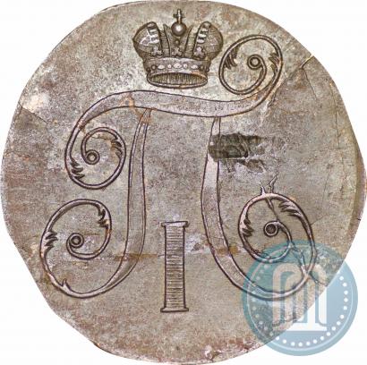 Фото 2 копейки 1797 года ЕМ 