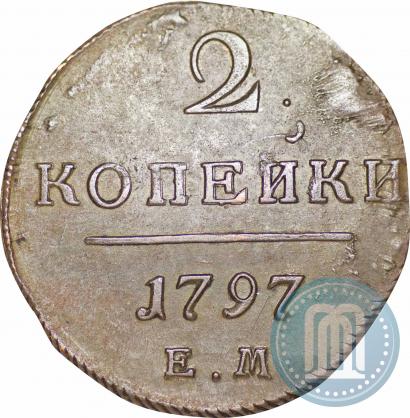 Фото 2 копейки 1797 года ЕМ 