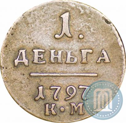 Picture Denga 1797 year КМ 
