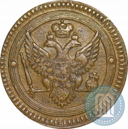 Фото 2 копейки 1803 года ЕМ 
