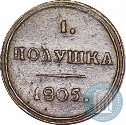 Фото 5 копеек 1808 года КМ 