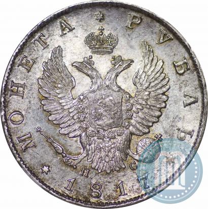 Фото 1 рубль 1817 года СПБ-ПС 