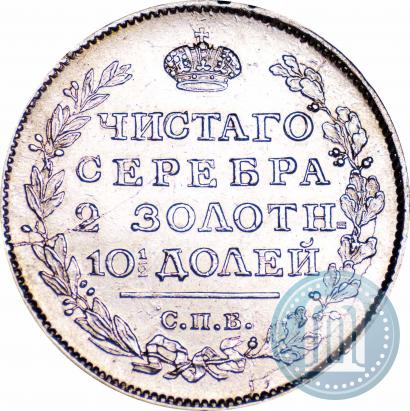 Фото Полтина 1817 года СПБ-ПС 