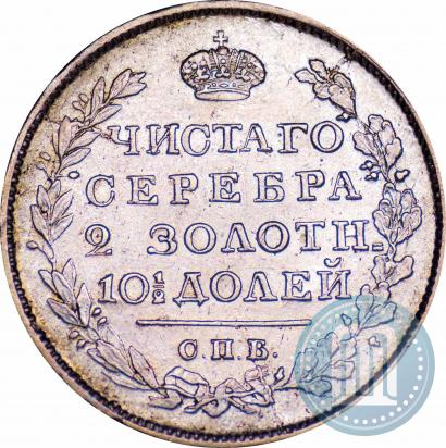 Фото Полтина 1818 года СПБ-ПС 
