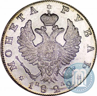 Фото 1 рубль 1822 года СПБ-ПД 