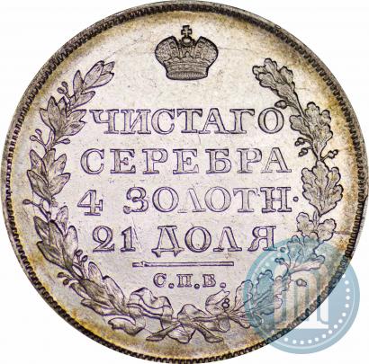 Фото 1 рубль 1822 года СПБ-ПД 