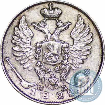 Picture 10 kopecks 1822 year СПБ-ПД 