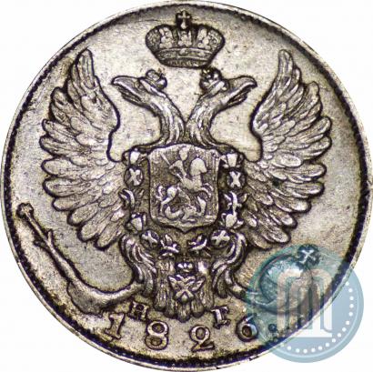 Фото 10 копеек 1826 года СПБ-НГ "Орел с поднятыми крыльями"