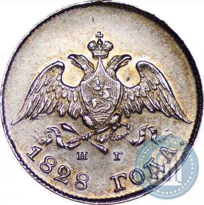 Picture 10 kopecks 1828 year СПБ-НГ 