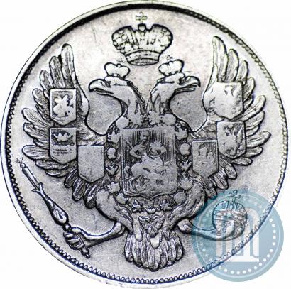 Picture 3 roubles 1830 year СПБ 