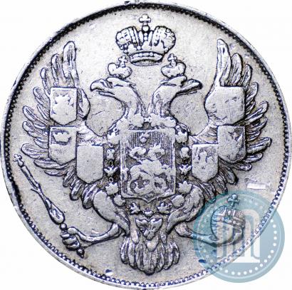 Picture 3 roubles 1831 year СПБ 
