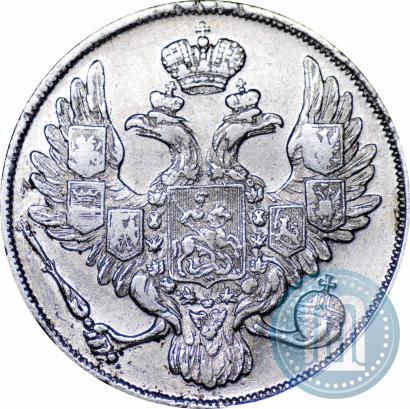 Фото 3 рубля 1833 года СПБ 