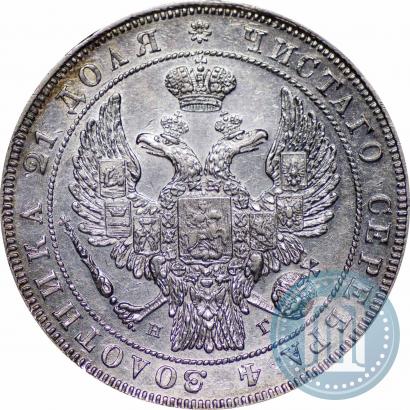 Фото 1 рубль 1832 года СПБ-НГ 