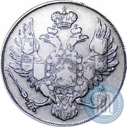 Фото 3 рубля 1834 года СПБ 