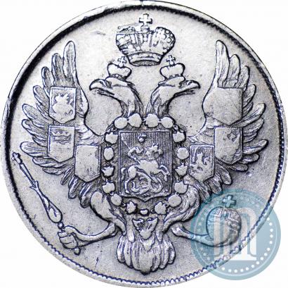 Фото 3 рубля 1835 года СПБ 