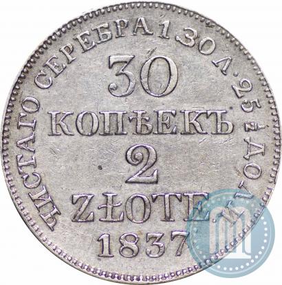 Picture 30 kopecks - 2 złotych 1837 year MW 