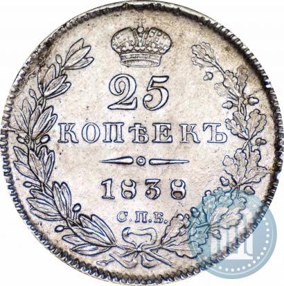 Picture 25 kopecks 1838 year СПБ-НГ 