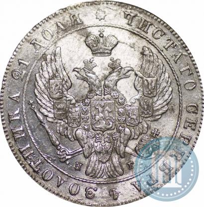 Фото 1 рубль 1841 года СПБ-НГ 