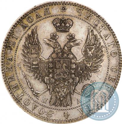 Фото 1 рубль 1850 года СПБ-ПА 