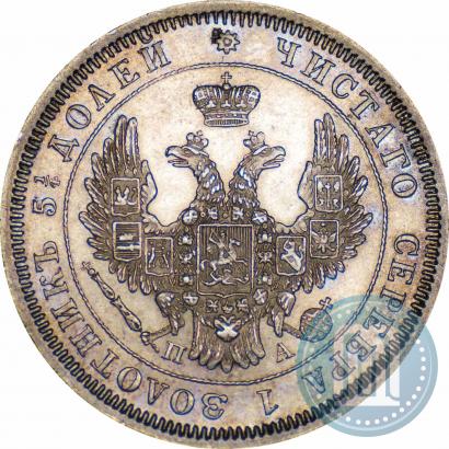 Picture 25 kopecks 1851 year СПБ-ПА 