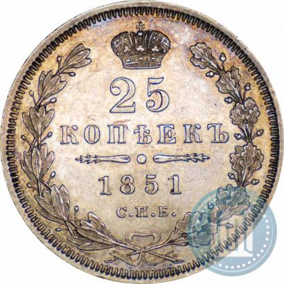 Picture 25 kopecks 1851 year СПБ-ПА 