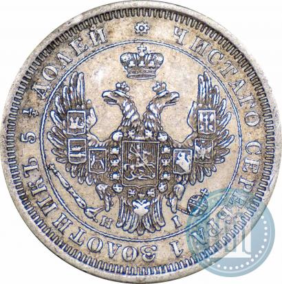Picture 25 kopecks 1853 year СПБ-HI 