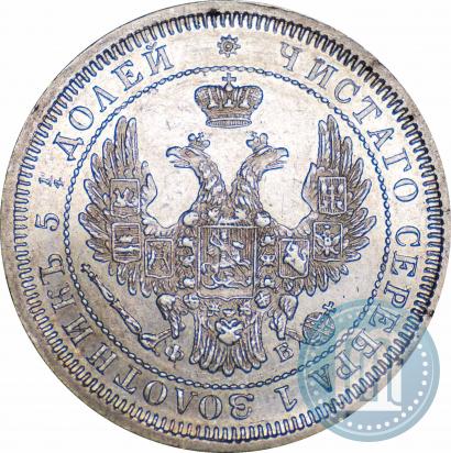 Picture 25 kopecks 1857 year СПБ-ФБ 