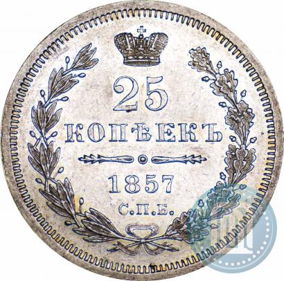 Picture 25 kopecks 1857 year СПБ-ФБ 