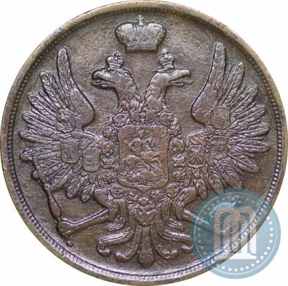 Picture 3 kopecks 1859 year ВМ "Type of 1849-1857"
