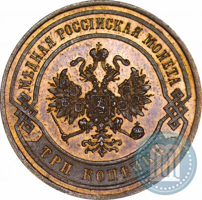 Picture 3 kopecks 1869 year СПБ 