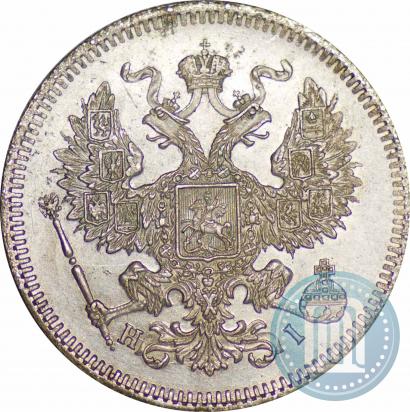 Picture 20 kopecks 1871 year СПБ-HI 