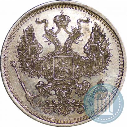 Picture 20 kopecks 1873 year СПБ-HI 