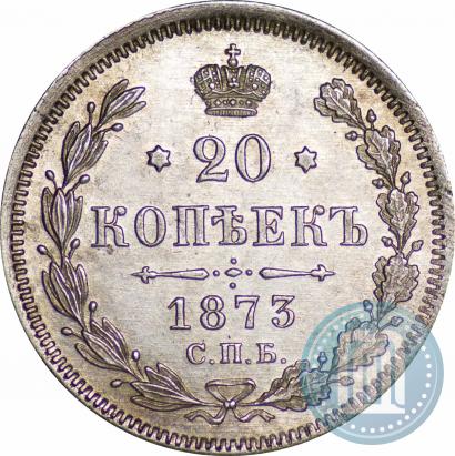 Picture 20 kopecks 1873 year СПБ-HI 