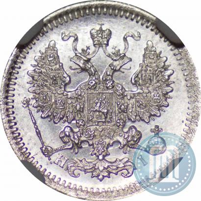 Picture 5 kopecks 1873 year СПБ-HI 