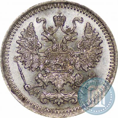 Picture 5 kopecks 1876 year СПБ-HI 