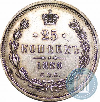 Picture 25 kopecks 1880 year СПБ-НФ 