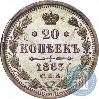 Picture 20 kopecks 1883 year СПБ-ДС 