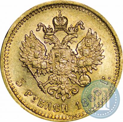 Фото 5 рублей 1888 года (АГ) 