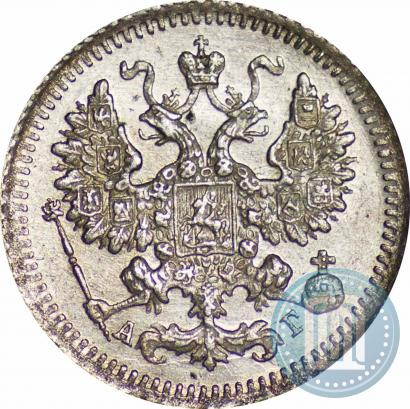 Picture 5 kopecks 1892 year СПБ-АГ 
