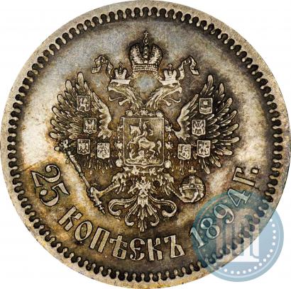Picture 25 kopecks 1894 year (АГ) 