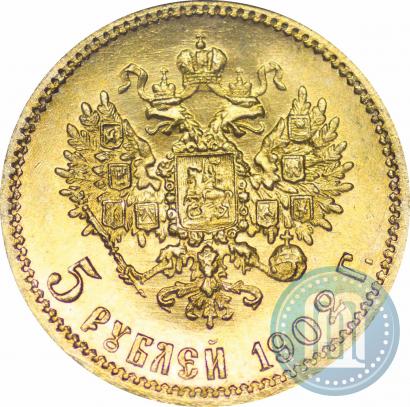 Фото 5 рублей 1902 года (АР) 