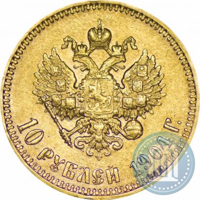 Фото 10 рублей 1904 года (АР) 